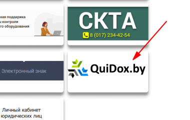 Добавили новый портал (Сервис)