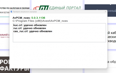 Встречайте новый BELPORTAL (1.2.7.62)
