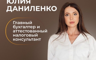ЗНАКОМЬТЕСЬ, с пользователем BELPORTAL: ЮЛИЯ ДАНИЛЕНКО