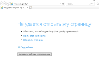 По состоянию на 13 мая 2026 года в работе портала ЭСЧФ наблюдаются технические неполадки. 13.05.2026 в 10:37 портал снова работает!